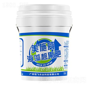 海藻靚果肥-美施威-恒飛農(nóng)業(yè)