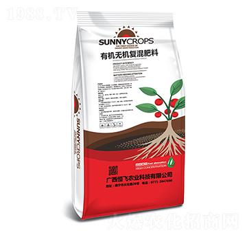 有機無機復混肥料-恒飛農(nóng)業(yè)