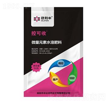 微量元素水溶肥料-控可收-新豐達(dá)