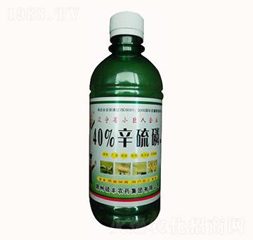 40%辛硫磷-碩豐農(nóng)藥