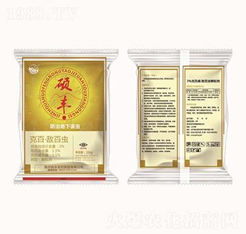 3%克百·敵百蟲-碩豐農藥