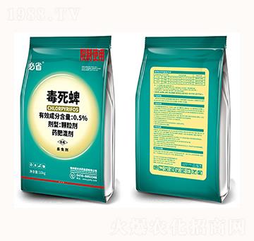 0.5%毒死蜱-必省-碩豐農(nóng)藥