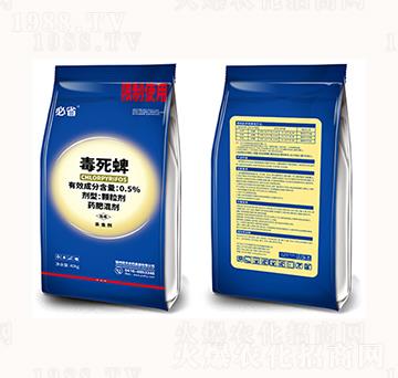 0.5%毒死蜱-必?。ㄋ{(lán)）-碩豐農(nóng)藥