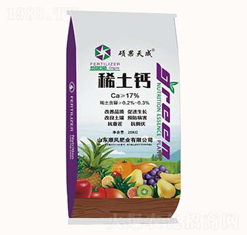 稀土鈣-順風(fēng)肥業(yè)