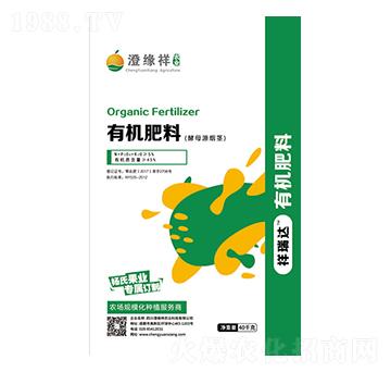 有機肥料（酵母源煙莖）-澄緣祥