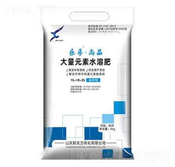高鉀型大量元素水溶肥15-10-35 樂孚·尚品 新天力
