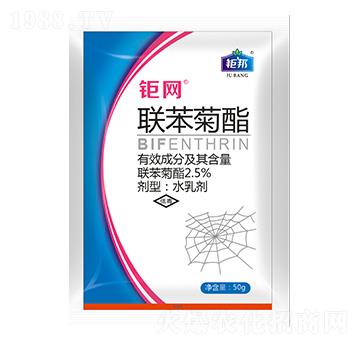 50g聯(lián)苯菊酯 鉅網 鉅邦農業(yè)