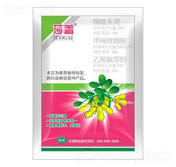 花生田除草專用套裝 鉅邦農(nóng)業(yè)