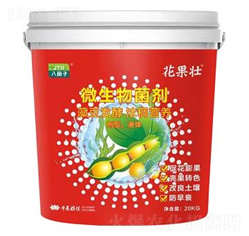 微生物菌劑 花果壯 八菌子 千美植保