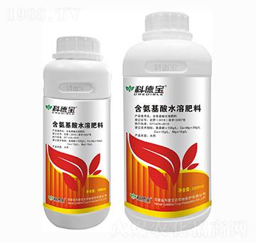 含氨基酸水溶肥料 科德寶