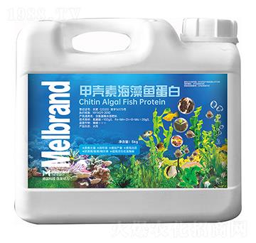 5kg甲殼素海藻魚蛋白 美樂邦