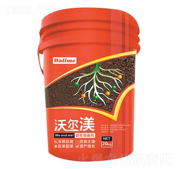 微生物菌劑 沃爾美