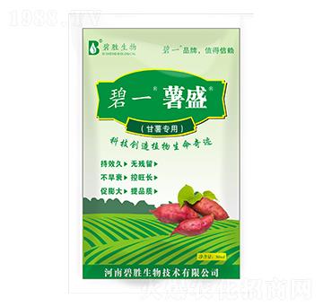 甘薯專用肥 薯盛 碧勝生物