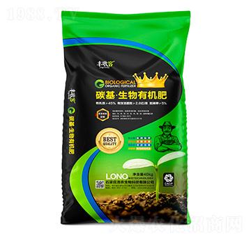 碳基·生物有機(jī)肥-豐收客-洛農(nóng)生物