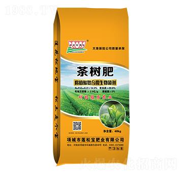 腐植酸復(fù)合微生物菌劑（茶樹肥）  蓮松寶肥業(yè)