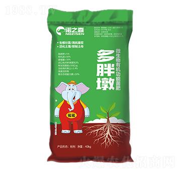 微生物有機功能菌肥 多胖墩 諾之森