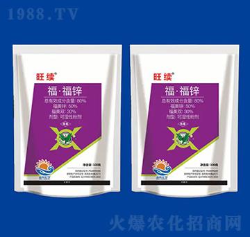 80%?！じｄ\ 旺續(xù) 海冉化學(xué)