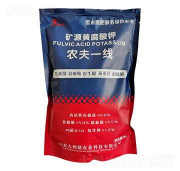 礦源黃腐酸鉀 農(nóng)夫一線 九州綠