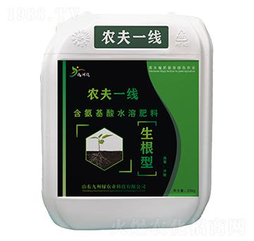 20kg生根型含氨基酸水溶肥料 農(nóng)夫一線 九州綠