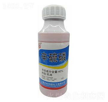 40%辛硫磷 鑫正虹