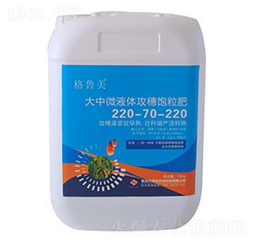 大中微液體攻穗飽粒肥220-70-220 隆利源生物