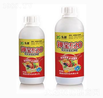 鉀寶920-東耕農(nóng)業(yè)