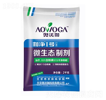 微生態(tài)制劑-伽凈I號-奧沃伽