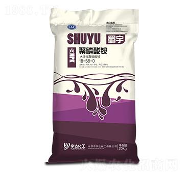 聚磷酸銨18-58-0 蜀宇 宇達化工