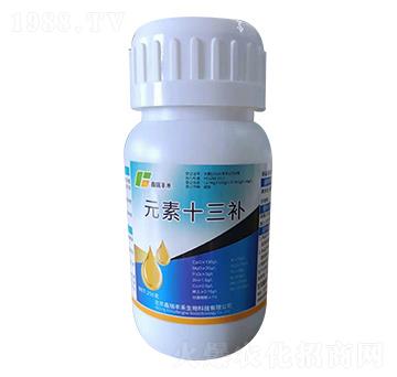 元素十三補 鑫瑞豐禾
