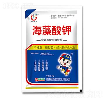 含氨基酸水溶肥料-海藻酸鉀-國豐高科