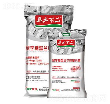 鼠李糖螯合中微量元素 身土不二 土木啟生物