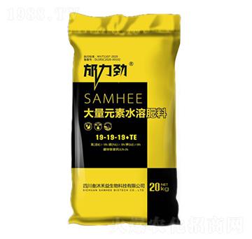 大量元素水溶肥料19-19-19+TE-邡力勁-叁沐禾益