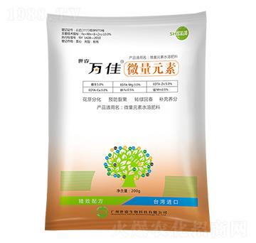 微量元素水溶肥-萬佳-世睿生物