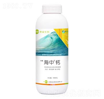 高鈣有機(jī)水溶肥料-海中-世睿生物