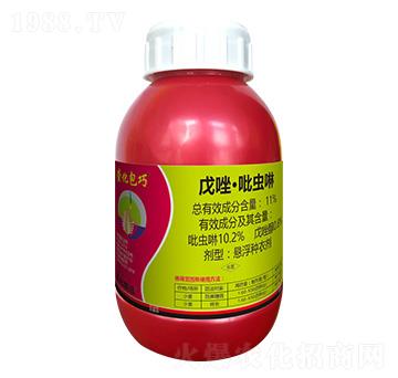 懸浮種衣劑-萱化包巧-萱化威遠(yuǎn)