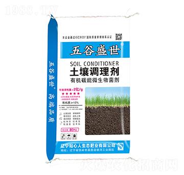 土壤調理劑-五谷盛世-貼心人