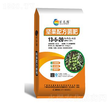 堅(jiān)果配方菌肥-百龍騰