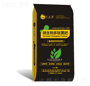 微生物多肽菌肥-百龍騰