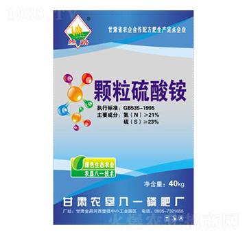 顆粒硫酸銨-絲路-金農(nóng)肥業(yè)