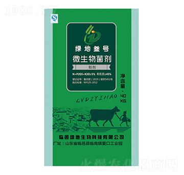 微生物菌劑-綠地叁號-綠地生物