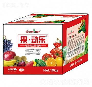 海藻微生物菌劑-果·動(dòng)樂(lè)-昆騰農(nóng)業(yè)