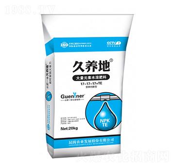 營養(yǎng)均衡型大量元素水溶肥料17-17-17+TE-久養(yǎng)地-昆騰農業(yè)