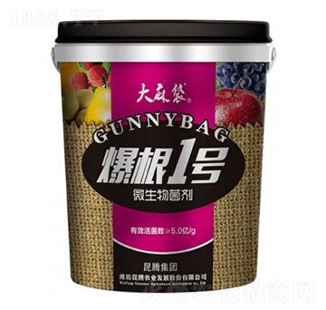 桶裝微生物菌劑-爆根1號(hào)-大麻袋-昆騰農(nóng)業(yè)