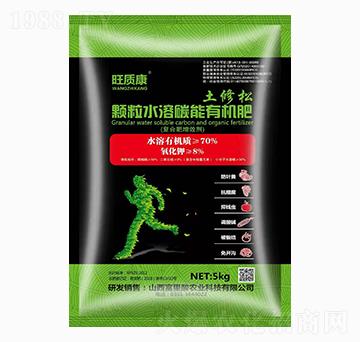 顆粒水溶碳能有機肥-旺質(zhì)康-廣宇通