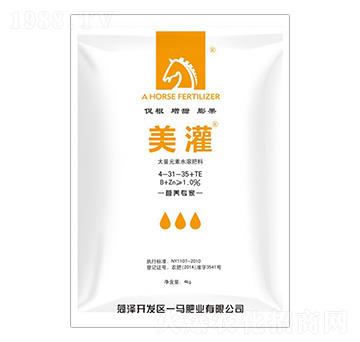 大量元素水溶肥4-31-35+TE-美灌-一馬生態(tài)