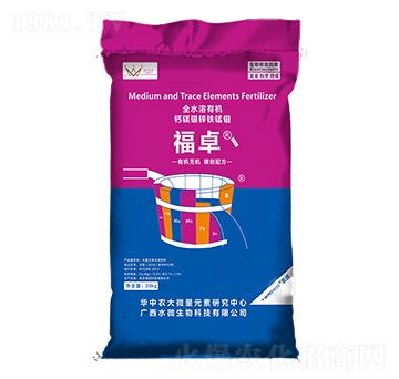 全水溶有機鈣鎂硼鋅鐵錳鉬-福卓-水微生物