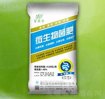 微生物菌肥（2億）-營離子-金科生物