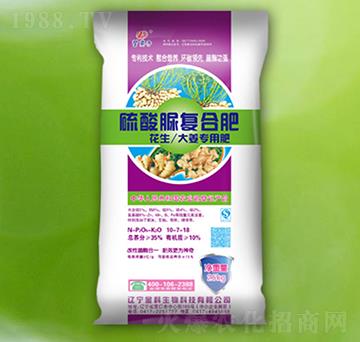 花生大姜專用硫酸脲復合肥10-7-18-營離子-金科生物
