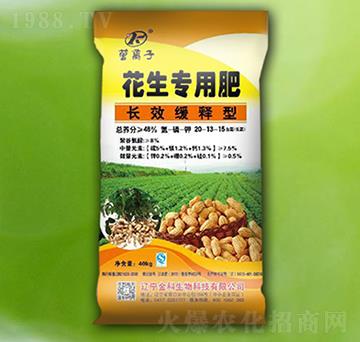 長效緩釋型花生專用肥20-13-15-營離子-金科生物