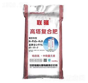 高塔復合肥27-17-7-聯隆